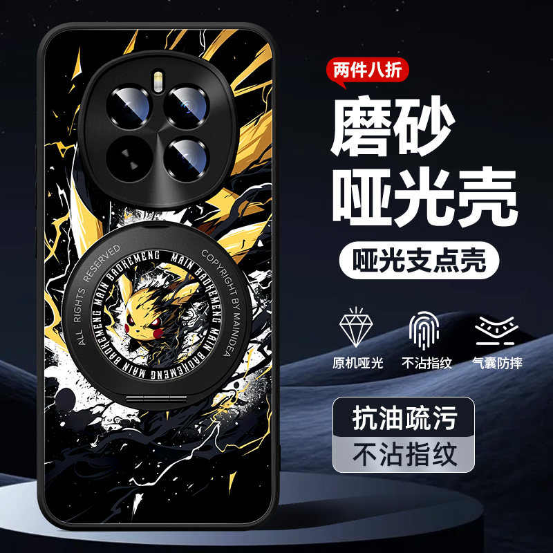 适用荣耀magic8pro手机壳新款Magic7带支架8por磁