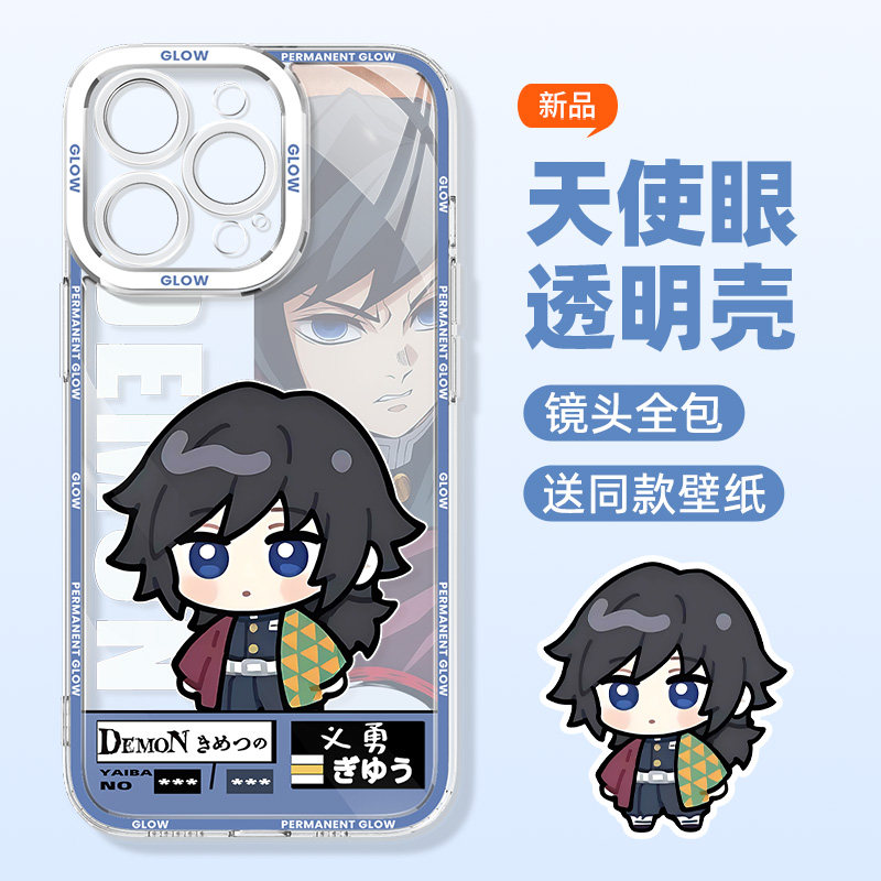 适用苹果17手机壳iphone16pro保护套15prromax鬼灭之刃14plus动漫13mini二次元12创意11卡通xs软壳8p超薄se外
