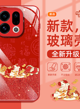 适用oppofindx9pro手机壳oppo新年小马findx8s+红色x7ultra高级感x6por超火好看外壳x5p防摔x3散热0pp0保护套