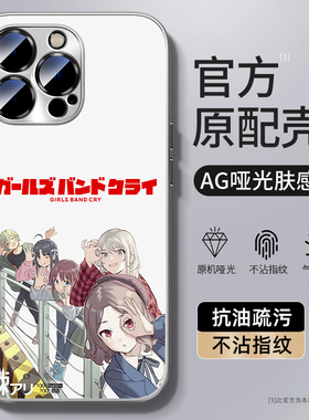 适用红米k80手机壳k70至尊版k60哭泣少女gbc适用小米15外壳14pro动漫13ultra乐队note11二次元turbo3全包k40s