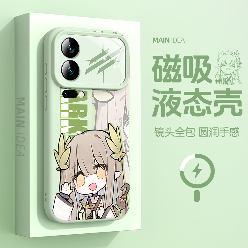适用小米17pro手机壳15spro液态硅胶14ultra明日方舟mi17二次元miui15创意卡通17p磁吸外壳xiaomi保护套防摔