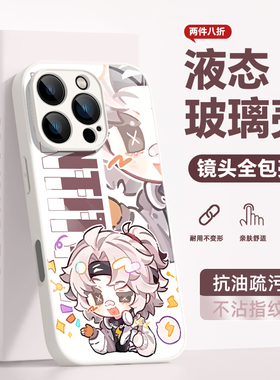 适用opporeno14手机壳oppo保护套oppofindx8s第五人格k11x二次元1+13t一加ace5可爱2v真我gt7卡通neo6se散热