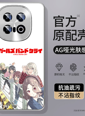 适用iqoo13手机壳z9turbo+哭泣少女gbc乐队neo9spro动漫z8x二次元vivox200外壳x100s全包s20防摔19pro外壳x60