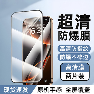 适用oppofindx8s+钢化膜findx7ultra手机贴膜x6pro无尘x5防摔x3neo青春x2p曲屏oppo防窥膜plus护眼0pp0全屏幕