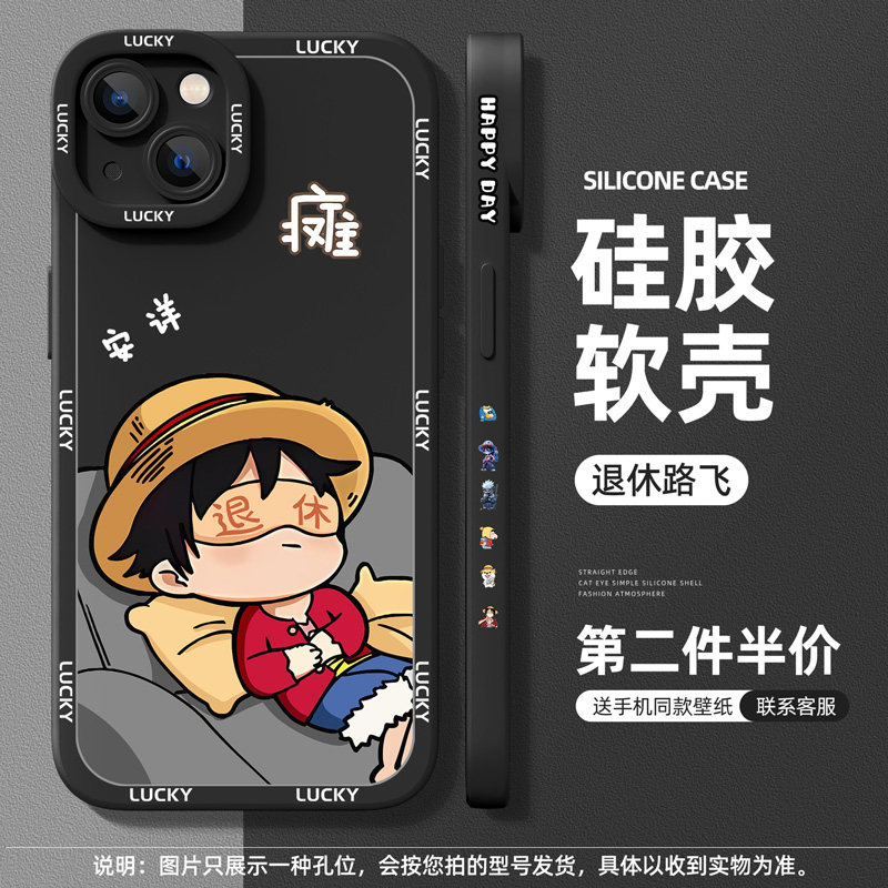 适用iphone16pro苹果15promax手机壳14plus海贼王13pm路飞12mini硅胶11软壳xsmax男款8全包7动漫6s保护套se32