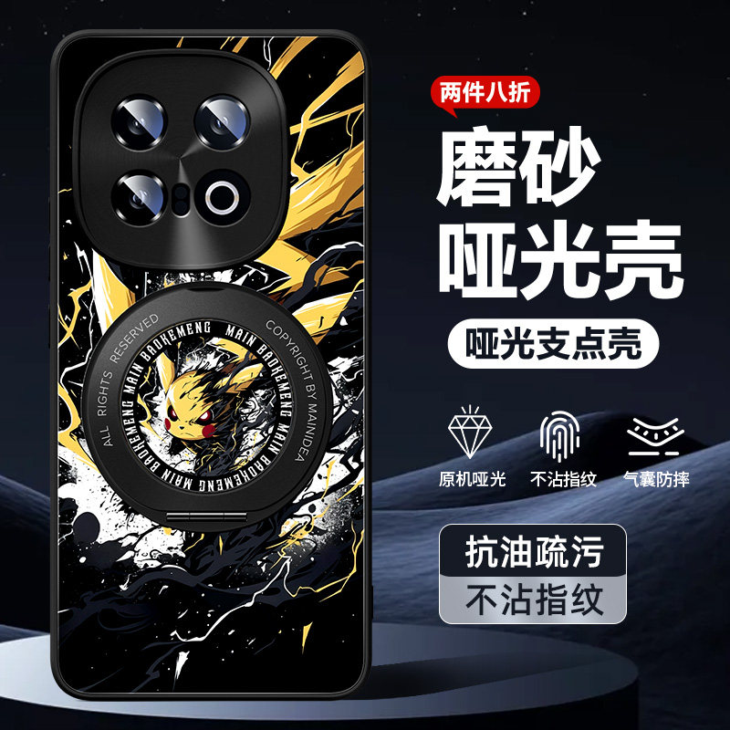 适用iqoo15手机壳2025新款IQOO13支点壳12pro磁