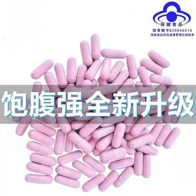 天使粉一天一粒加强版控制减