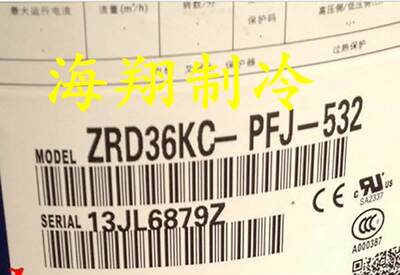 ZRD36KCCTI-FV-532 ZRD3P6C-PFJ-5392 ZRD4K8/4KC-PFJ-532谷轮3匹