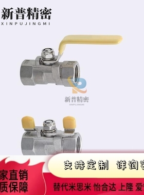 阿拉联合50A米思米BRC阀C-BSFFSB10球A BSFFA15A BSFFB20A/8A/25A