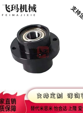 带座轴承BFU/BFY/BGY/BFL/BFP41 42 43 44 46 51 52 53 54 56