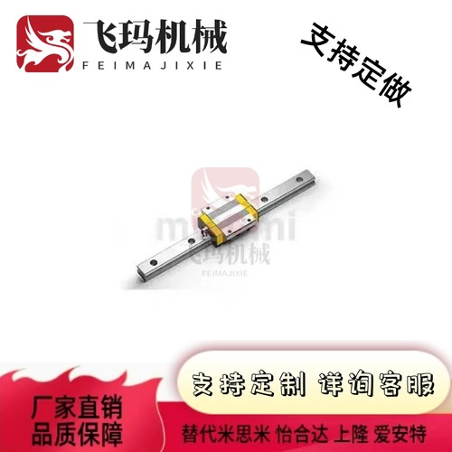 滑轨30导轨C-ELGW25/ELGWB15/ELGB20-100/140/ELG160/200/300/500