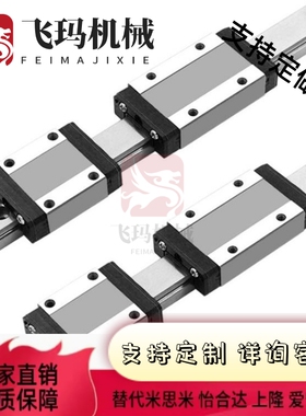 IAC0LGS1/H8/H10/H113/H16/L40L5L75L70L100L10型直线微滑块标准5