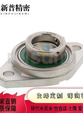 HBT15菱型滚珠轴承座组件 HBT 8 10 12 17 20 25 30