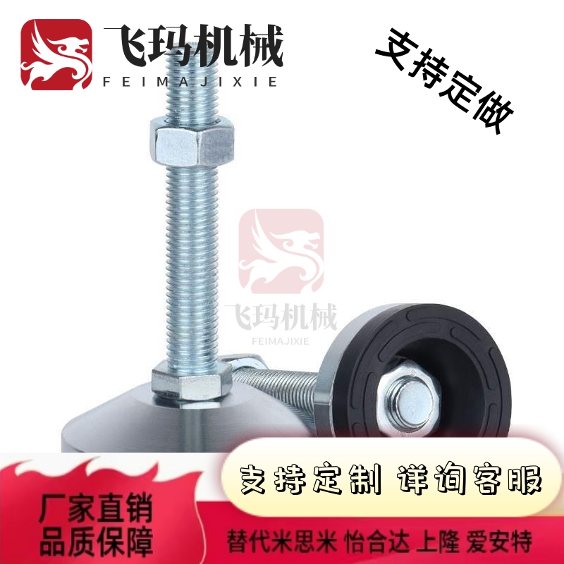 WAD31脚杯31/33/36/D100/D80/120/60/40/m20/m16/m20/24/L100/150