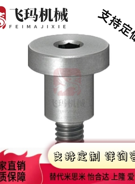 304短头螺丝DB/B/DBS5-/4/5/other6/738-5/8/10可选择型轴销螺栓