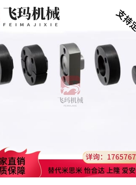 气缸浮动接头组件法兰安装内螺纹型FJB-H FJBS FJBS-H FJC-H FJCN