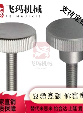 替代替代HAW21/22/23/26/27/28-M3/M4/M5/M8/M6/M10/HAX11压纹38