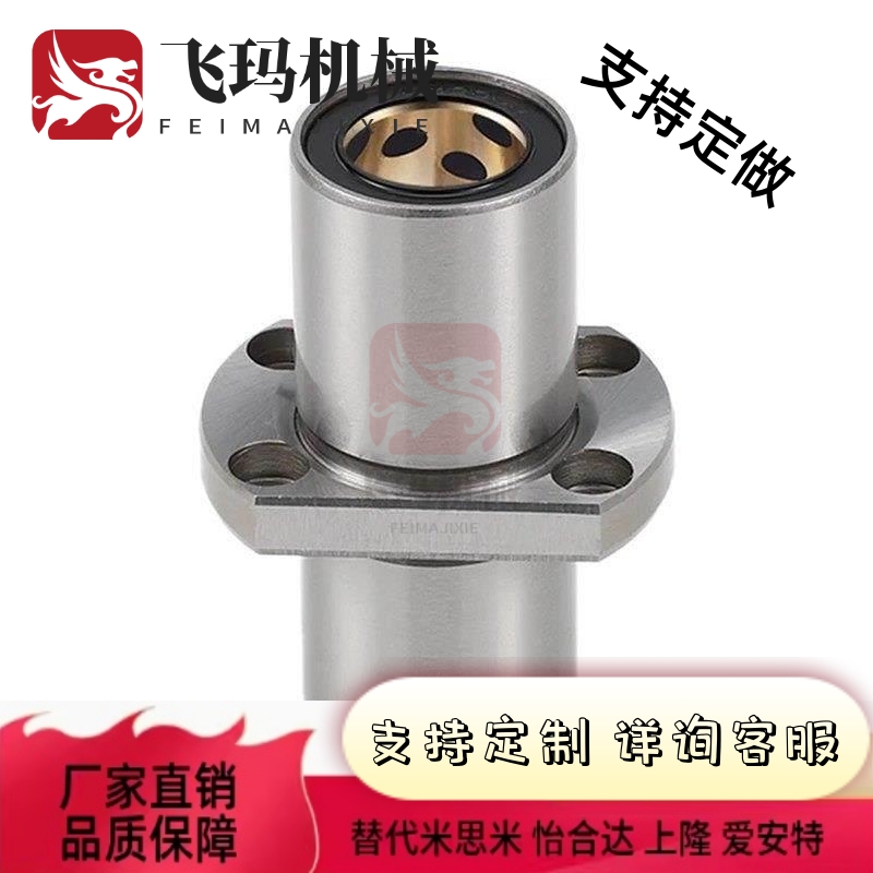 替LHIRWM/LHICW/LHISW直线轴承C-LHIRW8 10 12 13 16 20 25 30/