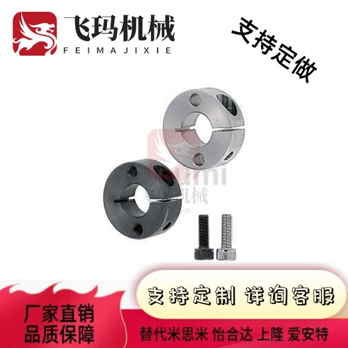 替代铝合金固定环开口型双孔/双螺纹SCSM/SCSW8/10/12/15/16/20/2