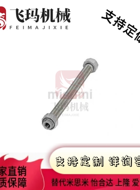 HOELFS挠性HOSTR软管15A/HOEJFS20A/25A/10A/HOEMF32A/HOELF50A