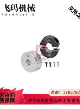 FAP72-D35固定环B15/41/42/46/71/76/31/D20/D25/d16/12/10/30/8