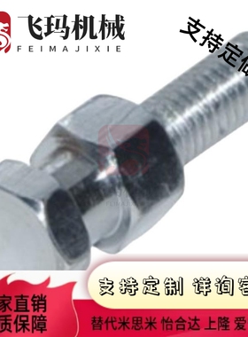 浮动接头 固定座 米斯米型 HLRA10 FJRHA6-1.0 FJDHA8-1.25气缸连