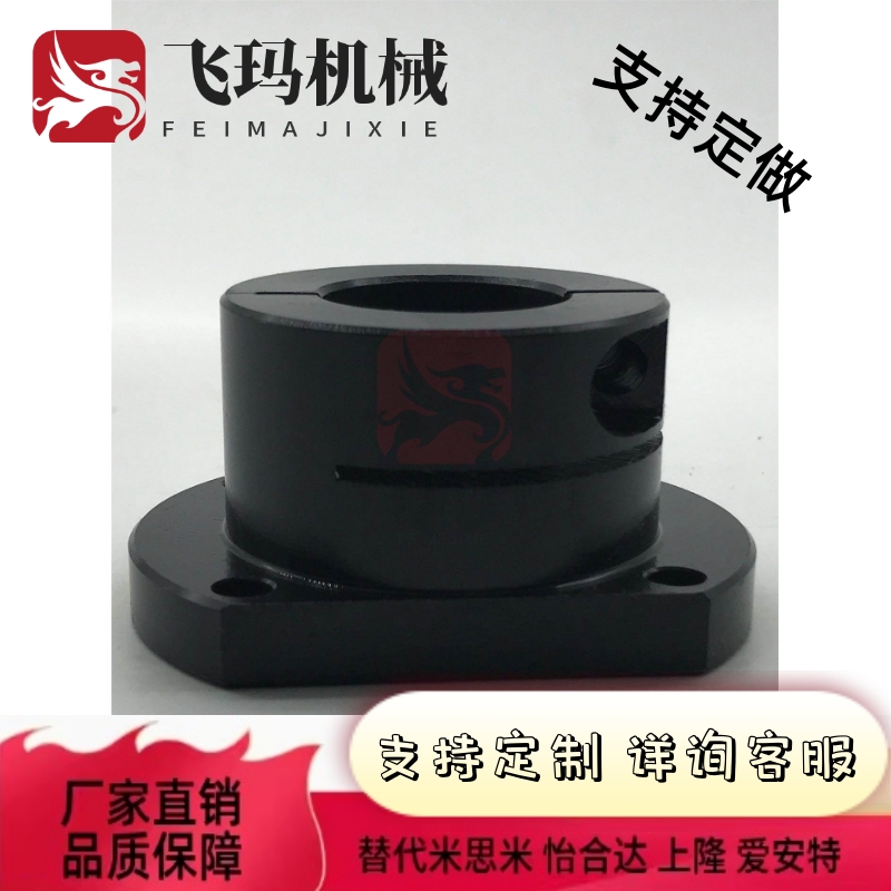 轴固定底座用支架支座CLSB KLSB CLSAM12 15 20 25 30 35 40 50