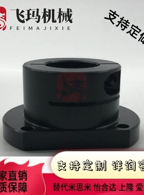 轴固定底座用支架支座CLSB KLSB CLSAM12 15 20 25 30 35 40 50