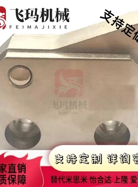 止回组件 ATBM7AS 10S 14B/AS-H/S-BL/TP/PI/倍速链流水线止回器