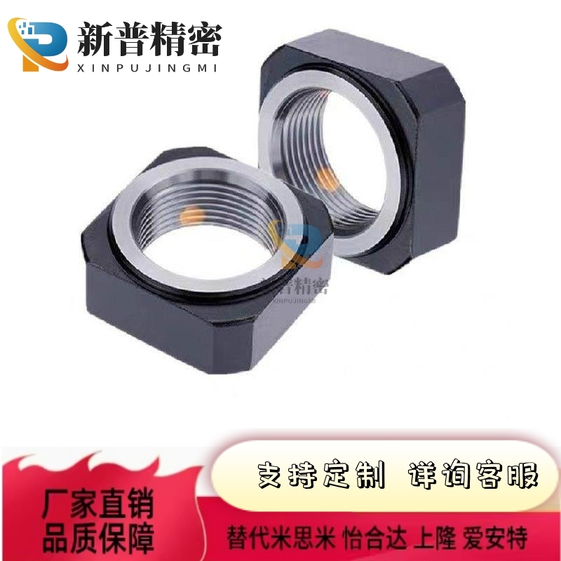 替代锁紧方形螺母BNTA-M6/M8/M10/M12/M15/M17/M20/M25/M30/M35/M