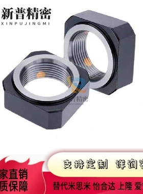 替代锁紧方形螺母BNTA-M6/M8/M10/M12/M15/M17/M20/M25/M30/M35/M