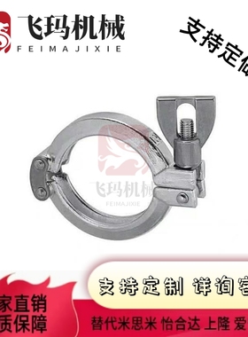 替代SNHAD SNCPH SNFR SNZP-1S/1.5S/2S/2.5S/3S 清洁管用接头 套