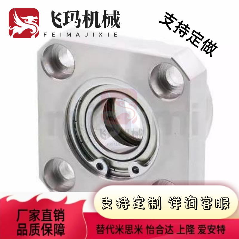 轴承座组件BGRBB BGSBB BGCBB6002 6202 6903 6003ZZ-30 35 40 50