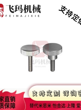 HAW21/22/23/26/27/28-12-3/4/M5/M8/M6/10/HAX11压纹38把手36/31