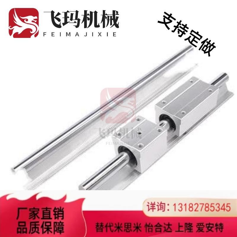 怡合达米思米/直线轴承导轨LSGSB/LSGS2B16/20/25/30滑台LMZ01/06