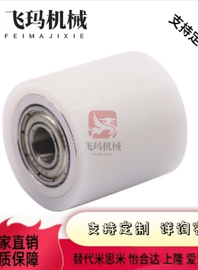 QAC03-D20 D25 D30-d8 d10 d12 d15-L15 L20 L25 L30 L40 L50滚轮