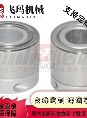 怡合达磁力齿轮 直交型VNZ01 VNZ06VNZ01-D21-P8-N8