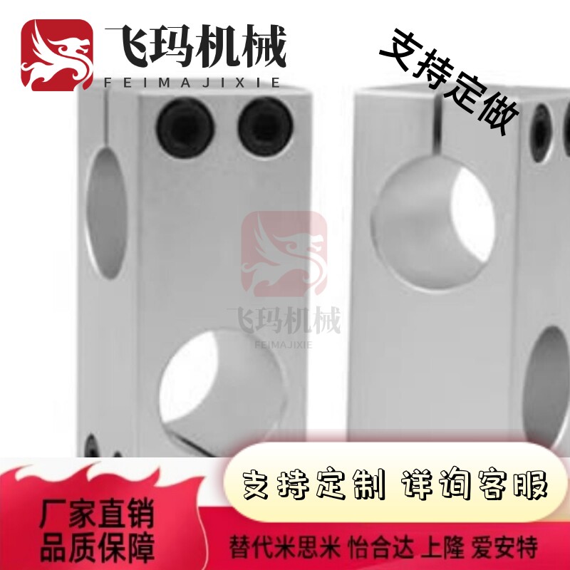 KDST MDKT ALKD HLKD6/8/10/12/15/20/25/30/35支柱固定夹 现货图片