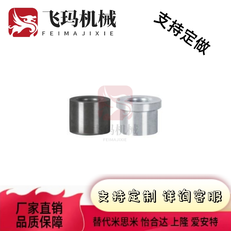 YLJ01/02衬套41/42/21/22/31/61/62/D5/D6/D8/D10/D12/D15/D25/20