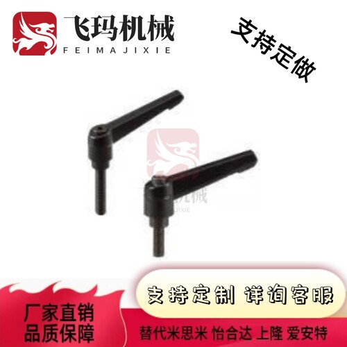 替代同米斯米把手/ C-LDM12/2/03040/506C0-B/M/S