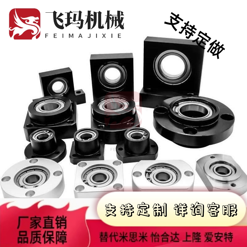 替代C-BGHKA-608 6900 6901 6001 6902 ZZ-20 25 30 40 50 带座轴