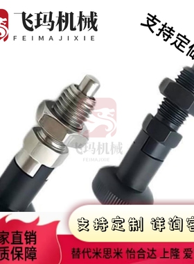 PXAN10L分度销PXAT12/PXAF8/QXBC-PXKN5/XKT16/PNXKF10P/PXYA/PX6