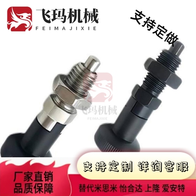 PXAN10L分度销PXAT12/PXAF8/QXBC-PXKN5/XKT16/PNXKF10P/PXYA/PX6