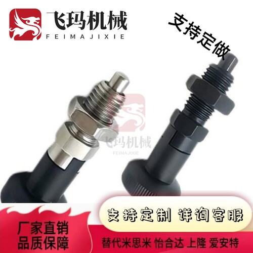 PXAN10L分度销PXAT12/PXAF8/QXBC-PXKN5/XKT16/PNXKF10P/PXYA/PX6