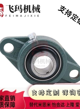 轴承座BDU-201/202/203/204 BDU-205 BDU-206 BDU-207 BDU-208