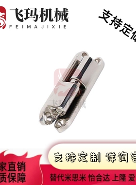 替米思米不锈钢纵向插拔蝶形铰链 可拆卸合页HHSV35 51 60 80