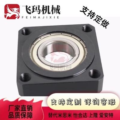 嵌入台阶镶嵌型固定轴承座BGRRB6804ZZ BGSRB6804ZZ BGCRB6804ZZ