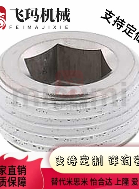 MSWT/MSWTK-J/S/1/2/3/4/5/6/8沉头螺塞