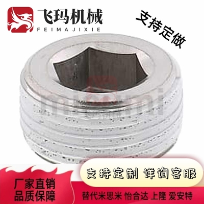 MSWT/MSWTK-J/S/1/2/3/4/5/6/8沉头螺塞