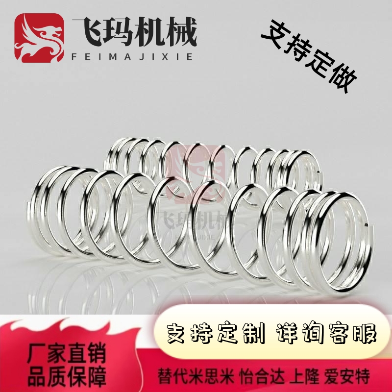 C弹簧VUR5 VUF VUL6 UV20 UY30 UR40 UF UL4 UTT50UM/YWY8-L25/D3